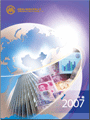 2007~~