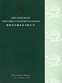 Annual Report 1994